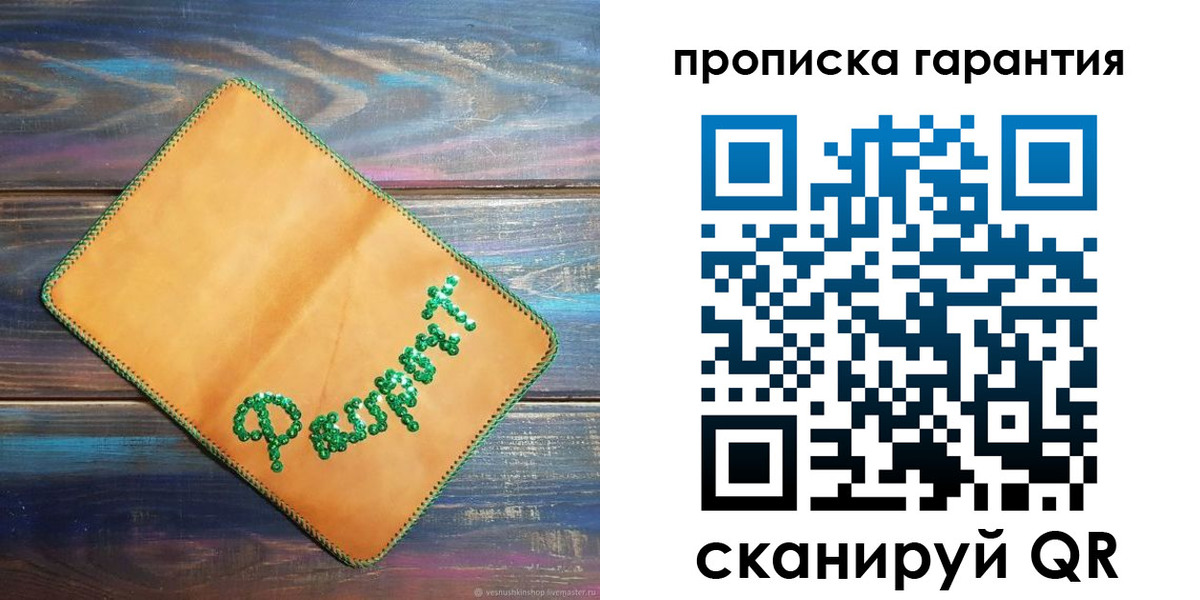 где прописаться в Кирове