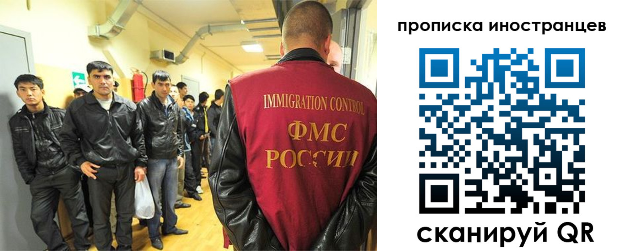 временная регистрация недорого в Кирове