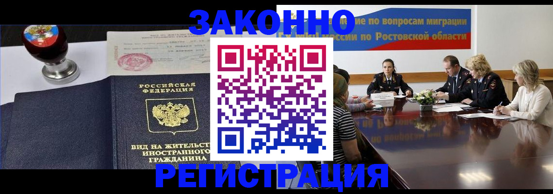 прописка для кредита в Кирове