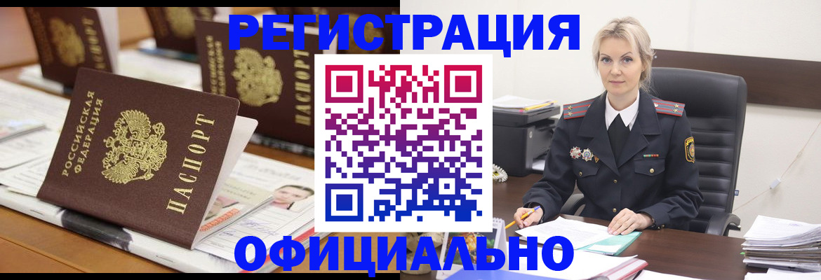 регистрация для школы в Кирове