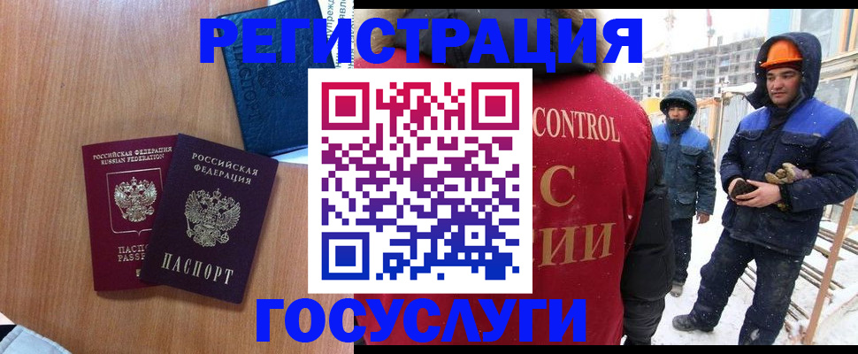 временная регистрация для школы в Кирове