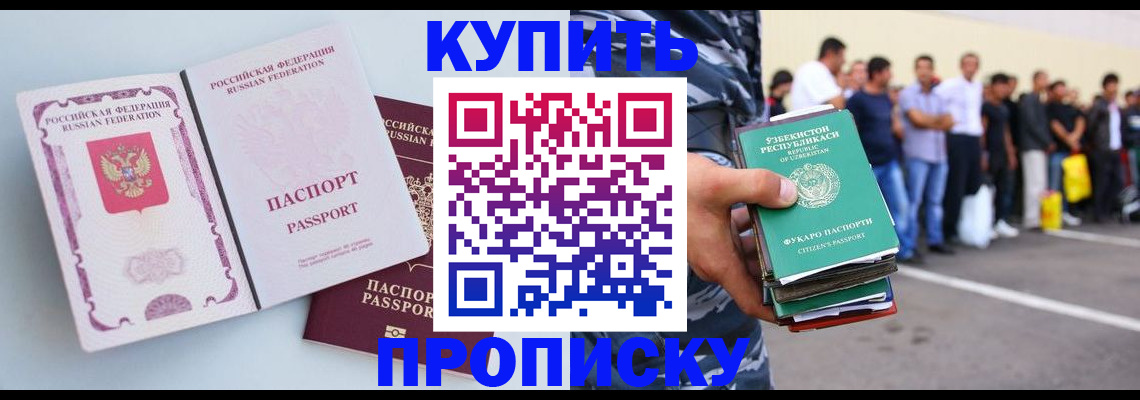 регистрация в Кирове