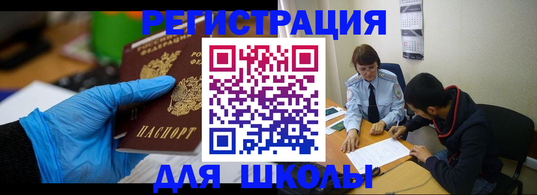 временная регистрация адрес в Кирове