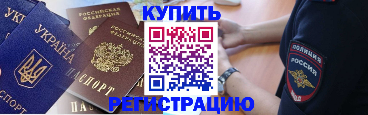 временная регистрация поиск в Кирове