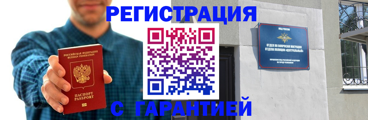 пропишу в квартире в Кирове